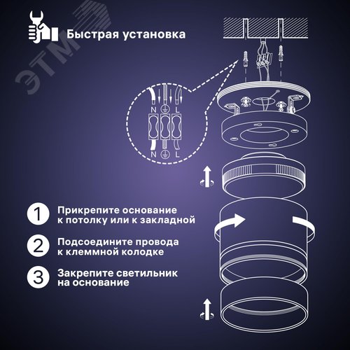 Светильник накладной, ARTON, цилиндр, 85х85х70мм, GX53, алюминий/стекло, черный - фото 4