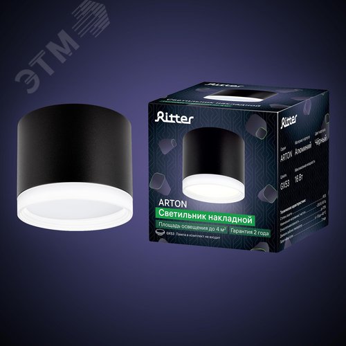 Светильник накладной, ARTON, цилиндр, 85х85х70мм, GX53, алюминий/стекло, черный - фото 9