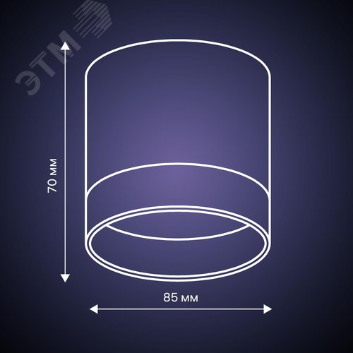 Светильник накладной, ARTON, цилиндр, 85х85х70мм, GX53, алюминий/стекло, черный - фото 11