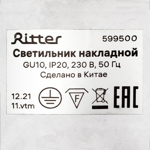 Светильник накладной, ARTON, цилиндр, 55х55х100мм, GU10, алюминий, белый - фото 8