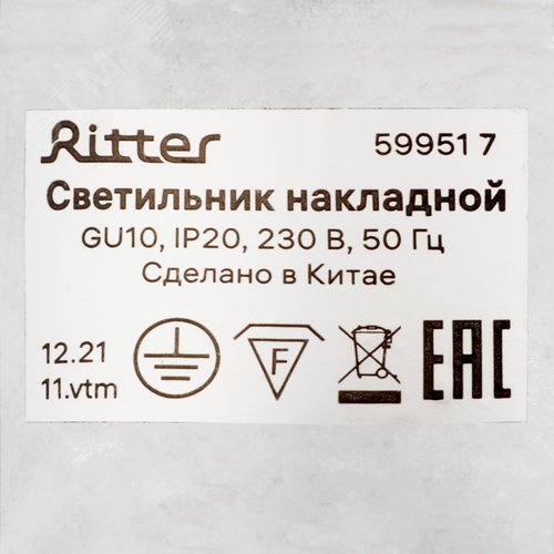 Светильник накладной, ARTON, цилиндр, 55х55х100мм, GU10, алюминий, черный - фото 8