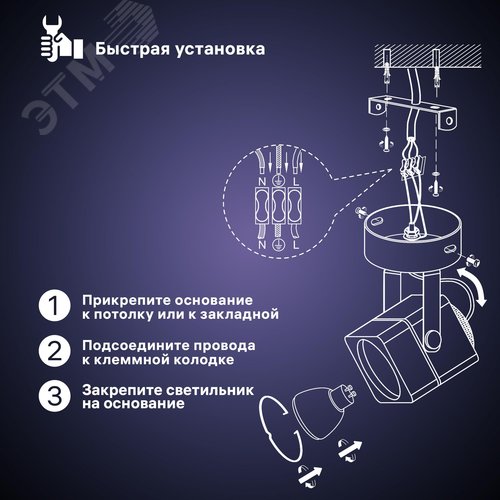 Светильник накладной, ARTON, поворотный, квадрат, 60x60x60мм, GU10, металл, белый - фото 4