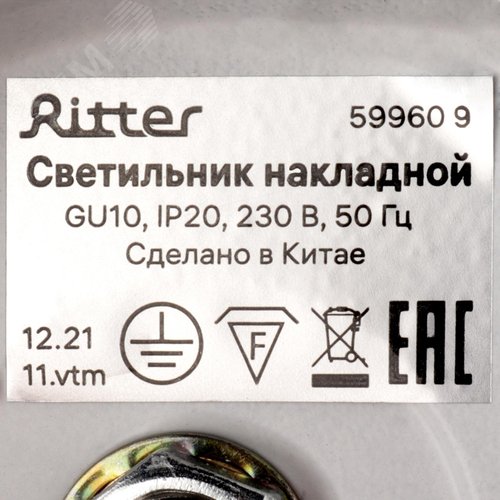 Светильник накладной, ARTON, поворотный, квадрат, 60x60x60мм, GU10, металл, белый - фото 8