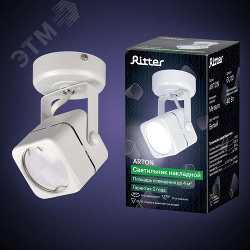 Светильник накладной, ARTON, поворотный, квадрат, 60x60x60мм, GU10, металл, белый - фото 9