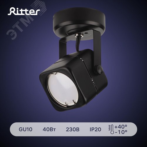 Светильник накладной, ARTON, поворотный, квадрат, 60x60x60мм, GU10, металл, чёрный - фото 2