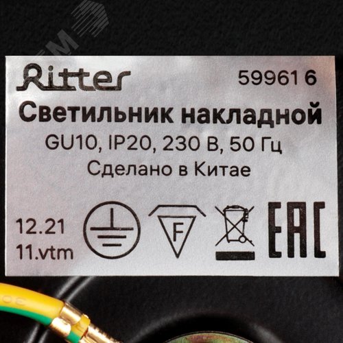 Светильник накладной, ARTON, поворотный, квадрат, 60x60x60мм, GU10, металл, чёрный - фото 8