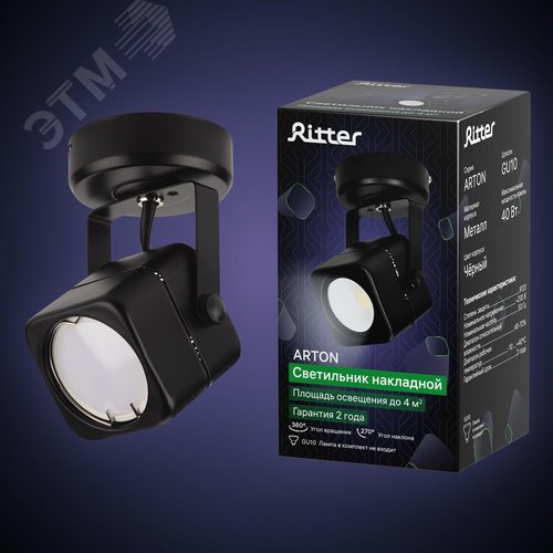 Светильник накладной, ARTON, поворотный, квадрат, 60x60x60мм, GU10, металл, чёрный - фото 9