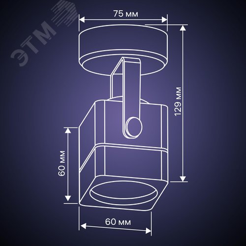 Светильник накладной, ARTON, поворотный, квадрат, 60x60x60мм, GU10, металл, чёрный - фото 11