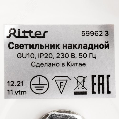 Светильник накладной, ARTON, поворотный, цилиндр, 60х60х85мм, GU10, металл, белый - фото 8