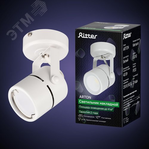 Светильник накладной, ARTON, поворотный, цилиндр, 60х60х85мм, GU10, металл, белый - фото 9