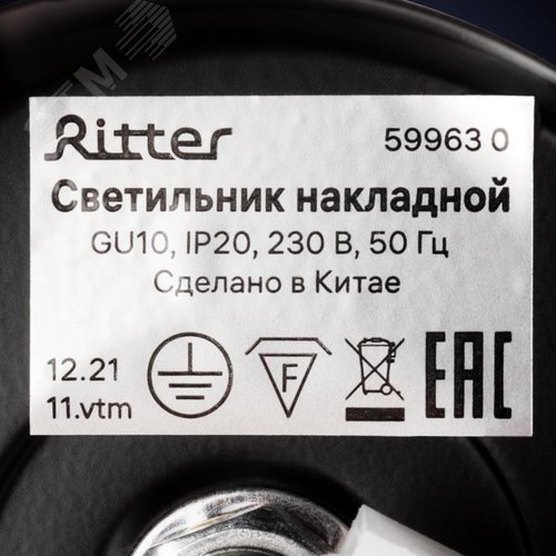 Светильник накладной, ARTON, поворотный, цилиндр, 60x60x85мм, GU10, металл, черный - фото 8