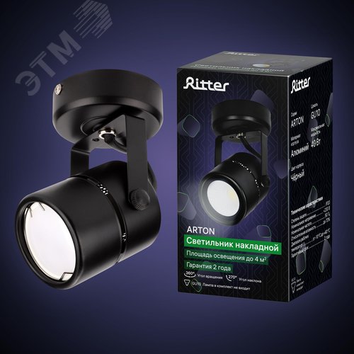 Светильник накладной, ARTON, поворотный, цилиндр, 60x60x85мм, GU10, металл, черный - фото 9