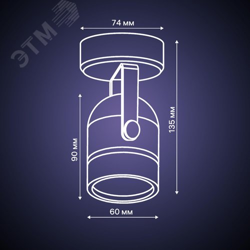 Светильник накладной, ARTON, поворотный, цилиндр, 60x60x85мм, GU10, металл, черный - фото 11