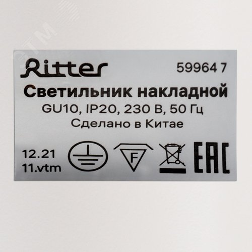 Светильник накладной, ARTON, поворотный, цилиндр, 55х55х100мм, GU10, алюминий, белый - фото 7