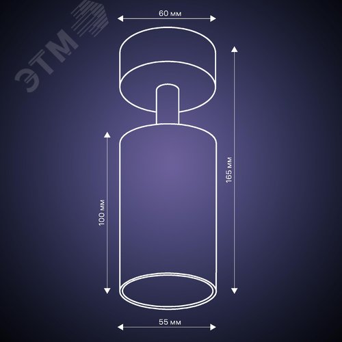 Светильник накладной, ARTON, поворотный, цилиндр, 55х55х100мм, GU10, алюминий, белый - фото 10