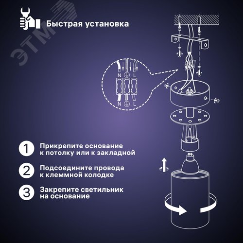 Светильник накладной, ARTON, поворотный, цилиндр, 55х55х100мм, GU10, алюминий, черный - фото 4