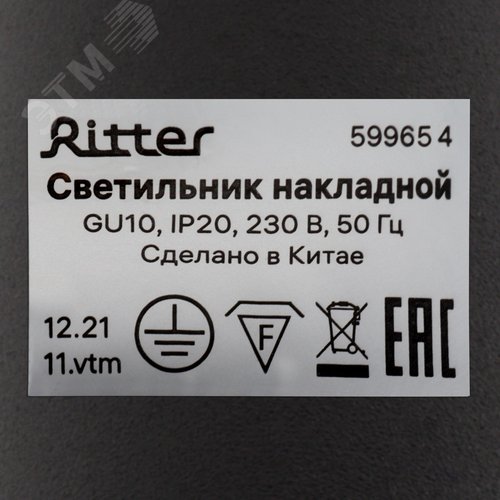 Светильник накладной, ARTON, поворотный, цилиндр, 55х55х100мм, GU10, алюминий, черный - фото 7