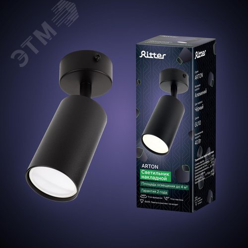 Светильник накладной, ARTON, поворотный, цилиндр, 55х55х100мм, GU10, алюминий, черный - фото 8