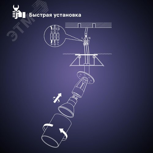 Светильник встраиваемый, ARTIN, поворотный, цилиндр, 55х55х100 мм, GU10, алюминий, белый - фото 4