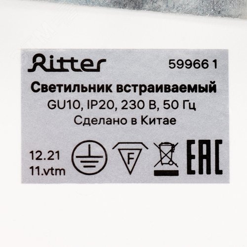 Светильник встраиваемый, ARTIN, поворотный, цилиндр, 55х55х100 мм, GU10, алюминий, белый - фото 8