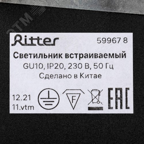 Светильник встраиваемый, ARTIN, поворотный, цилиндр, 55x55x100мм, GU10, алюминий, черный - фото 8