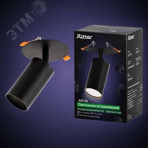 Светильник встраиваемый, ARTIN, поворотный, цилиндр, 55x55x100мм, GU10, алюминий, черный - фото 9