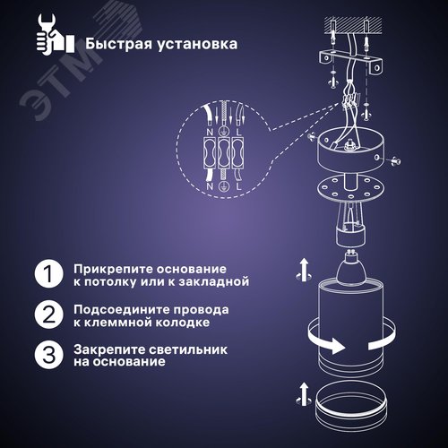 Светильник накладной, ARTON, поворотный, цилиндр, 55х55х100мм, GU10, алюминий/стекло белый - фото 4
