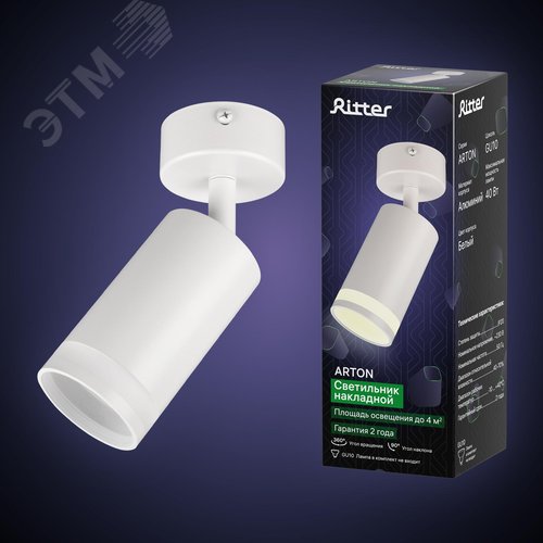 Светильник накладной, ARTON, поворотный, цилиндр, 55х55х100мм, GU10, алюминий/стекло белый - фото 8