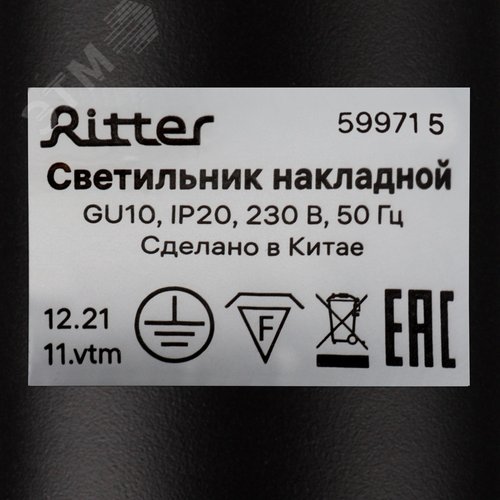 Светильник накладной, ARTON, поворотный, цилиндр, 55х55х100мм, GU10, алюминий/стекло, черный - фото 7