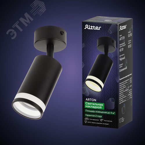 Светильник накладной, ARTON, поворотный, цилиндр, 55х55х100мм, GU10, алюминий/стекло, черный - фото 8