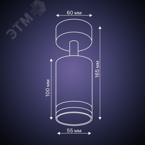 Светильник накладной, ARTON, поворотный, цилиндр, 55х55х100мм, GU10, алюминий/стекло, черный - фото 10