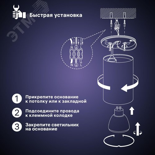 Светильник накладной, ARTON, цилиндр, 80х80х100мм, GU10, алюминий, белый - фото 4
