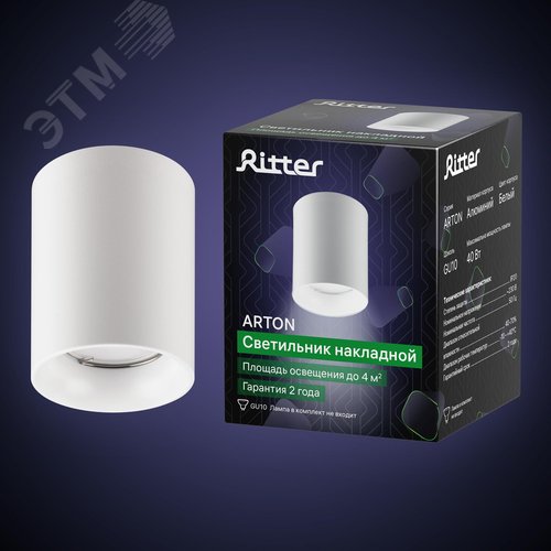 Светильник накладной, ARTON, цилиндр, 80х80х100мм, GU10, алюминий, белый - фото 9