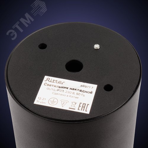 Светильник накладной, ARTON, цилиндр, 80х80х100мм, GU10, алюминий, черный - фото 5