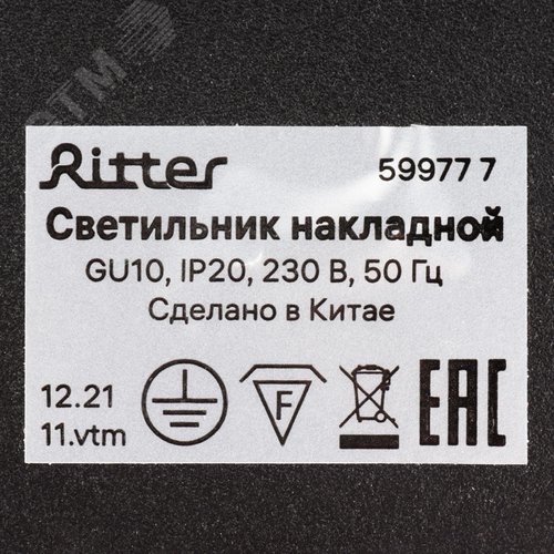 Светильник накладной, ARTON, цилиндр, 80х80х100мм, GU10, алюминий, черный - фото 8