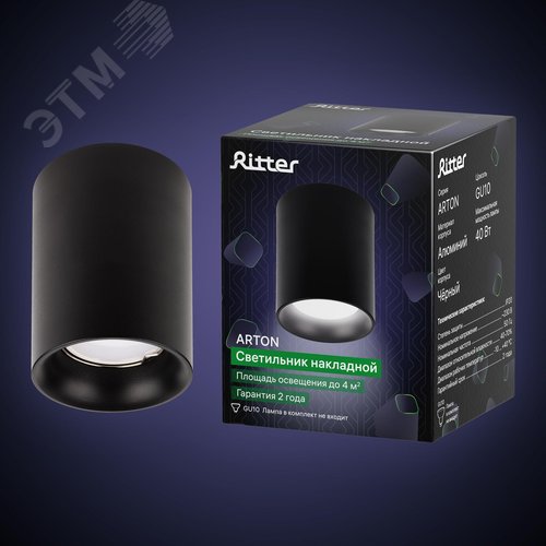 Светильник накладной, ARTON, цилиндр, 80х80х100мм, GU10, алюминий, черный - фото 9