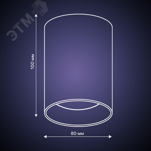 Светильник накладной, ARTON, цилиндр, 80х80х100мм, GU10, алюминий, черный - фото 11