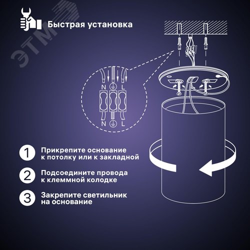 Светильник накладной светодиодный, ARTON, цилиндр, 80х80х100мм, 12Вт, 960Лм, 4200К, алюминий, белый - фото 3