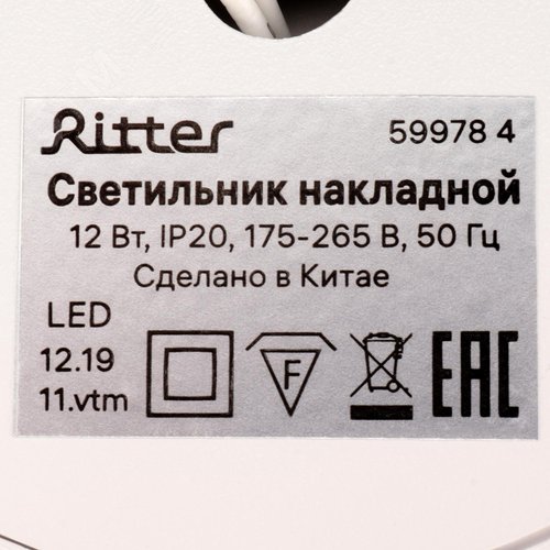Светильник накладной светодиодный, ARTON, цилиндр, 80х80х100мм, 12Вт, 960Лм, 4200К, алюминий, белый - фото 5
