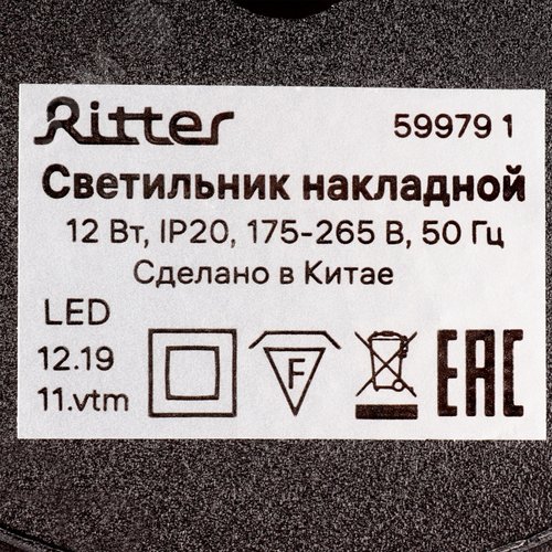 Светильник накладной светодиодный, ARTON, цилиндр, 80х80х100мм, 12Вт, 960Лм, 4200К, алюминий, черный - фото 7