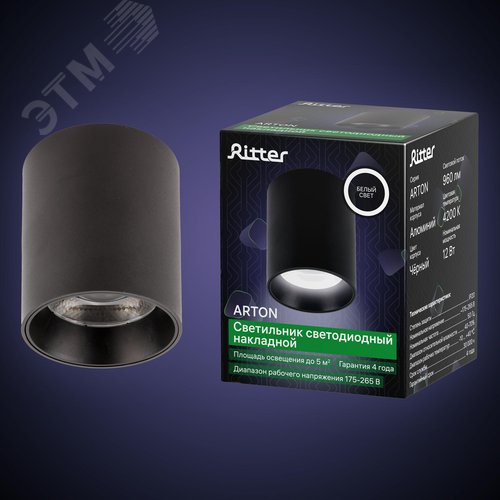 Светильник накладной светодиодный, ARTON, цилиндр, 80х80х100мм, 12Вт, 960Лм, 4200К, алюминий, черный - фото 8