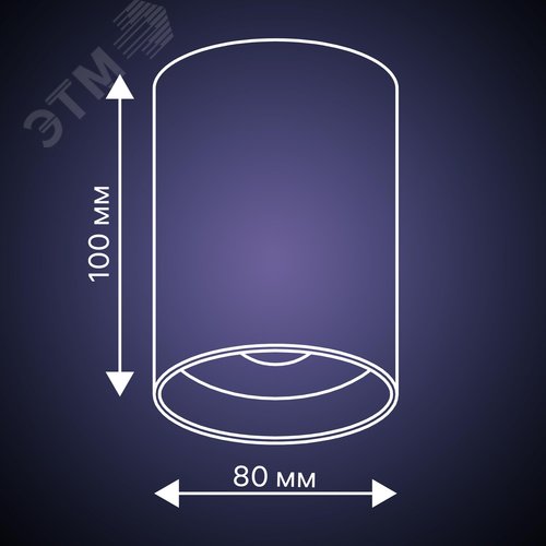 Светильник накладной светодиодный, ARTON, цилиндр, 80х80х100мм, 12Вт, 960Лм, 4200К, алюминий, черный - фото 10