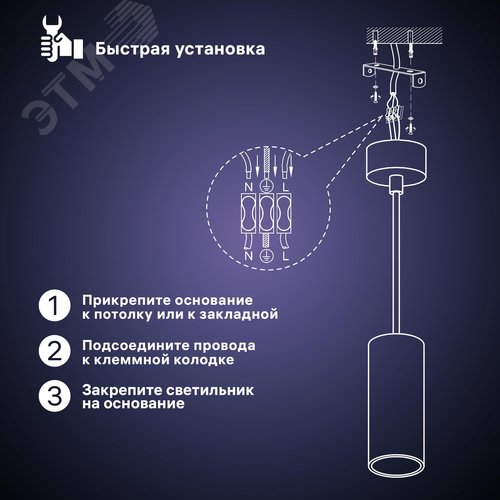 Светильник подвесной, ARTON, цилиндр, провод 1 м, 80х80х100 мм, LED 12 Вт, 960 Лм, 4200К, алюминий, белый - фото 4
