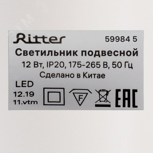 Светильник подвесной, ARTON, цилиндр, провод 1 м, 80х80х100 мм, LED 12 Вт, 960 Лм, 4200К, алюминий, белый - фото 7