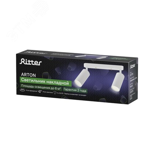 Светильник накладной, ARTON, поворотный, цилиндр, 260x55x160мм, 2хGU10, алюминий, белый - фото 9