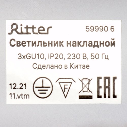 Светильник накладной, ARTON, поворотный, цилиндр, 350x55x160мм, 3хGU10, алюминий, белый - фото 9