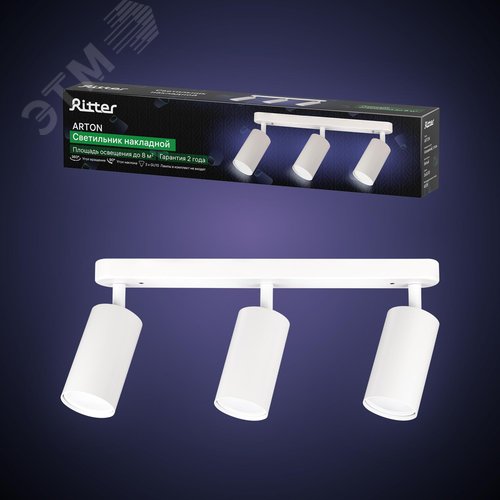 Светильник накладной, ARTON, поворотный, цилиндр, 350x55x160мм, 3хGU10, алюминий, белый - фото 10