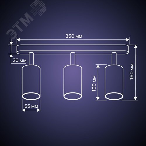 Светильник накладной, ARTON, поворотный, цилиндр, 350x55x160мм, 3хGU10, алюминий, белый - фото 12
