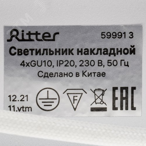 Светильник накладной, ARTON, поворотный, цилиндр, 500x55x160мм, 4хGU10, алюминий, белый - фото 9