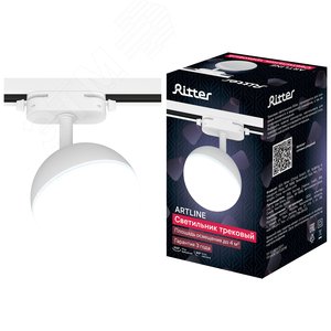 Светильник трековый, накладной, ARTLINE, поворотный, шар, 100x100x100мм, GX53, 230В, пластик, 4м кв, белый - фото 2